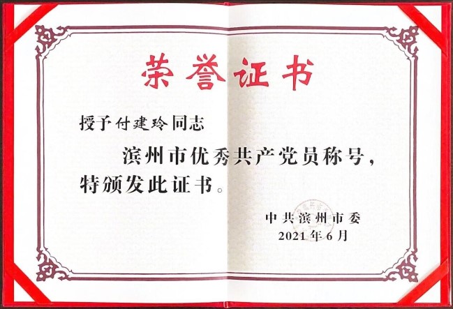 1681177236362067506.jpg 1.jpg