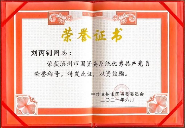 1681177877122003915.jpg 4.jpg