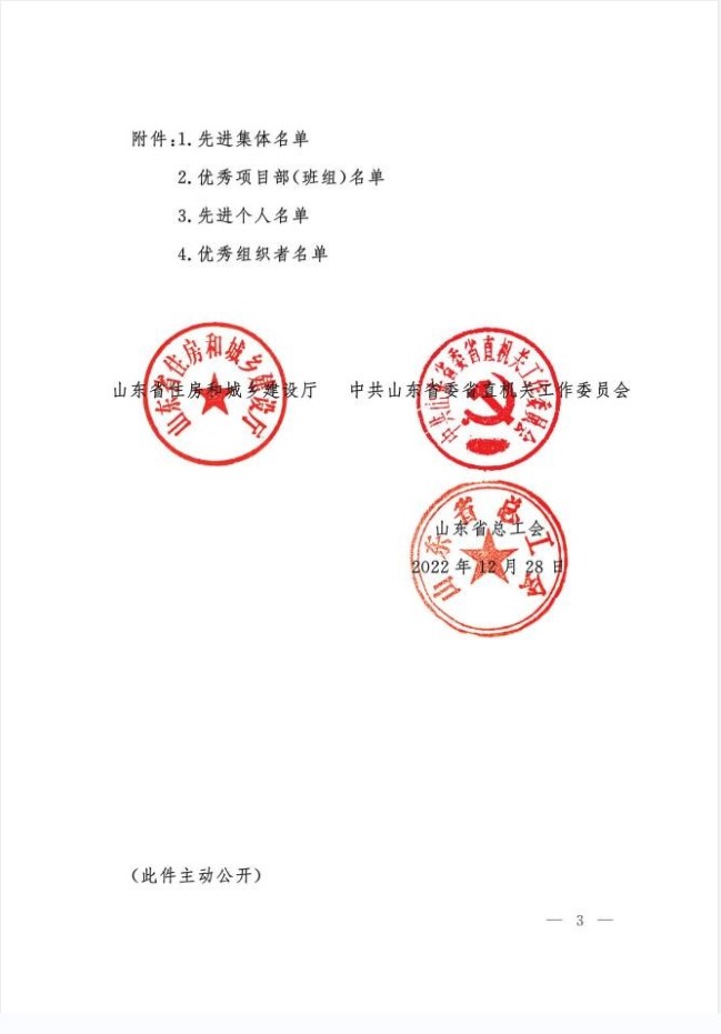 1681285567242039104.jpg 3.jpg