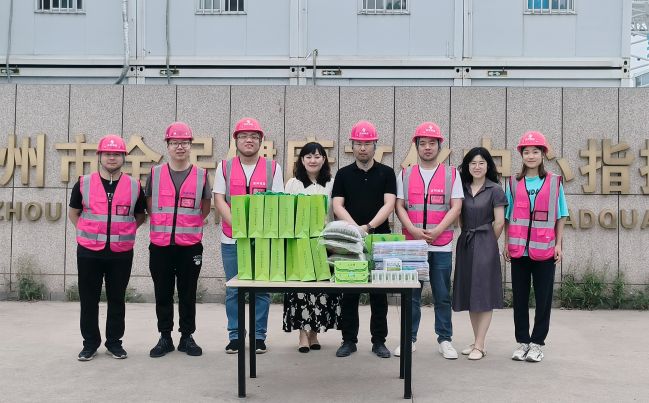 1687241688519009279.jpg 圖片2.jpg