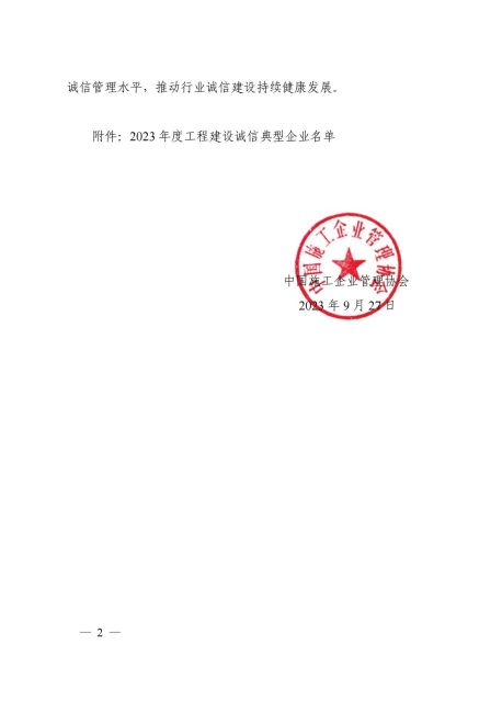 1696649232886068200.jpg 2.jpg