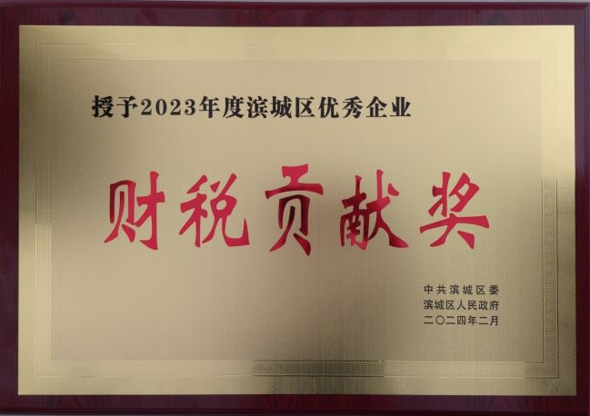 1709105119200086660.jpg 998404bca15b328421a777573f2a216.jpg