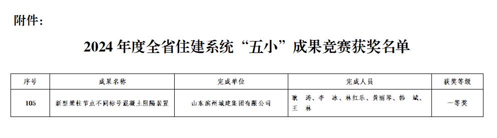 1724309219770012417.jpg 圖片1.jpg