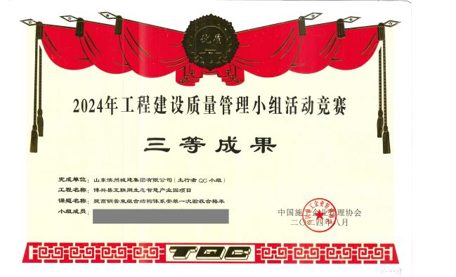 1724825028810081592.jpg 土行者qc.jpg