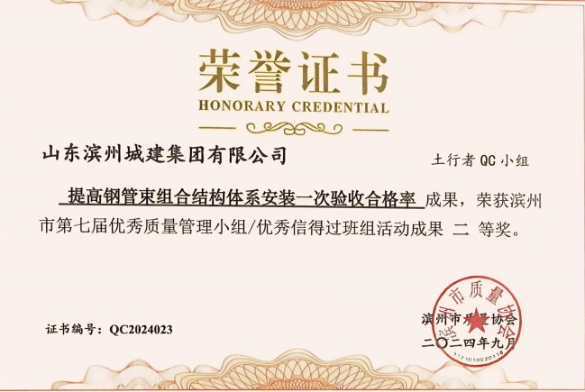 1729761958312059987.jpg 土行者qc1.jpg